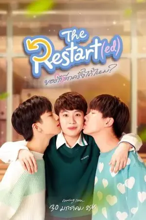 Anh có thể yêu em lần nữa không?