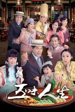 Ngũ Vị Nhân Sinh