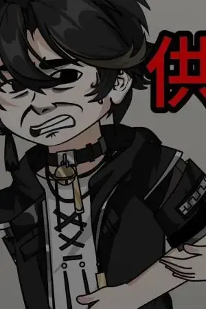 Người Hàng Xóm Cung Cấp Ảnh Thờ