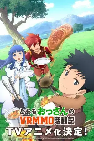 Nhật ký hoạt động của một ông chú nọ trong thế giới VRMMO