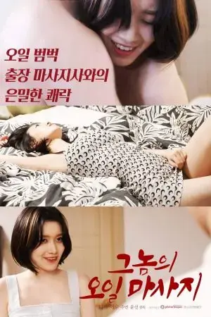 Những Cô Nàng Xinh Đẹp Và Anh Chàng Mát Xa Tận Nhà Những Cô Nàng Xinh Đẹp Và Anh Chàng Mát Xa Tận Nhà