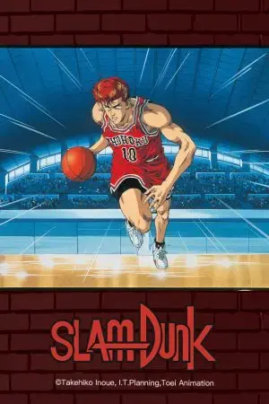 Slam Dunk: Roar!! Basket Man Spirit Slam Dunk: Roar!! Basket Man Spirit